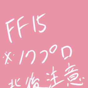 タグで察してください^q^