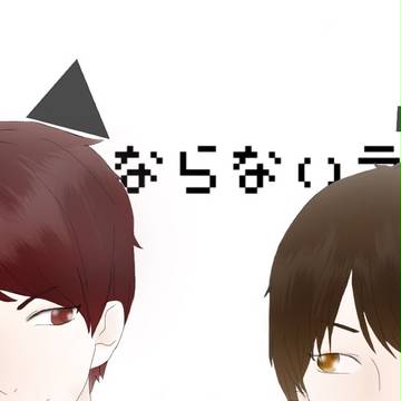 全身