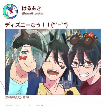 inディ〇ニー