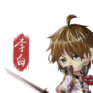 王者荣耀李白