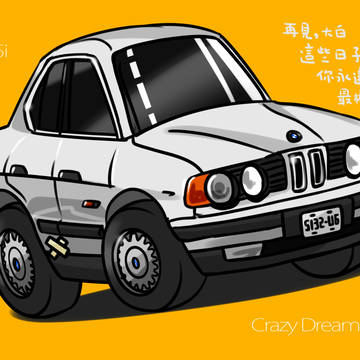 BMW E34 525i