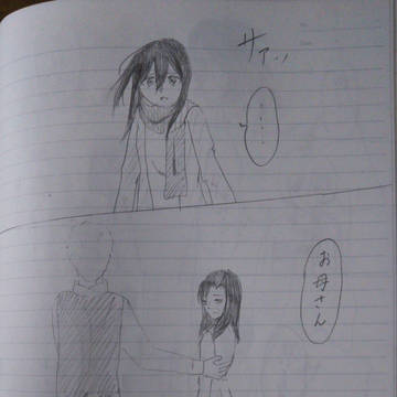 暗闇の中の幸福