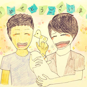 おめでとうございます！