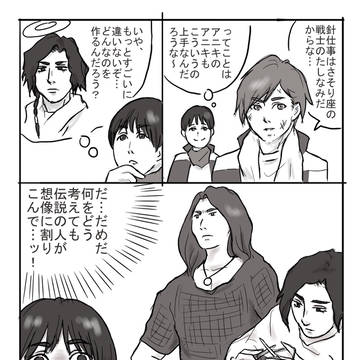 キュウレンジャーいろいろ そのに