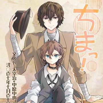 新刊サンプル【太中】