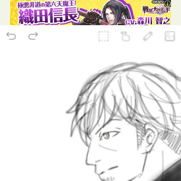 鳥谷