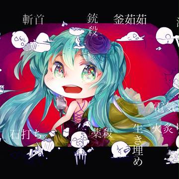 好きなのを 選んでね♪