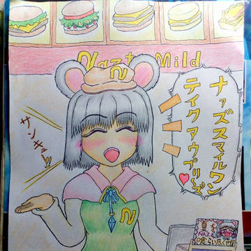 ナズは毎日お風呂入ってごっしごっし♡してるから汚くなんてないッ!
