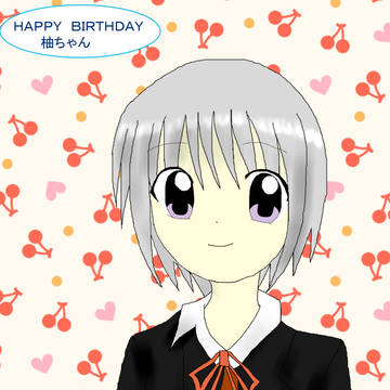 【ＨＡＰＰＹ　ＢＩＲＴＨＤＡＹ・柚ちゃんへ】アダム君