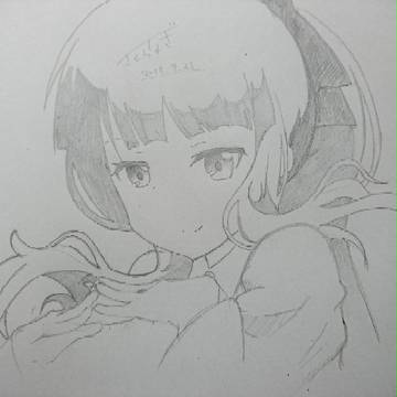 ひぃふぅみぃ