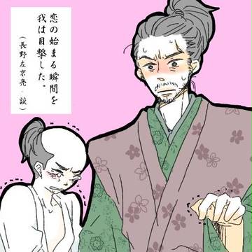 シノビノクニ