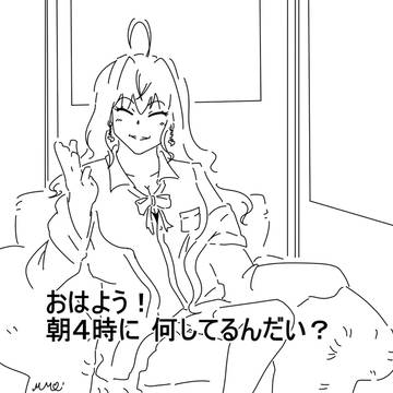 ことしの落書き詰め