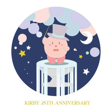 カービィ25周年祝