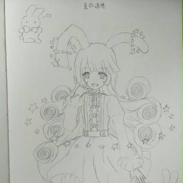 海底囚人·星の追忆