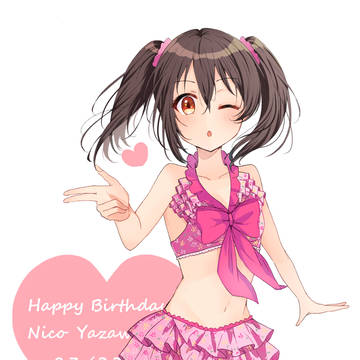 今年も宇宙No.1♡
