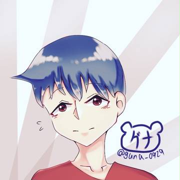 男の子〜(」・ω・)」
