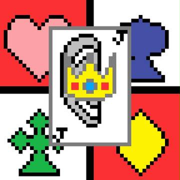 この世界は幸せと不幸せが混同している。 タイトル画像