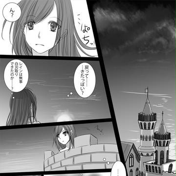 【オルブレ】ともしびを消して【交流】