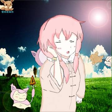 向尾猫