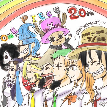 ワンピース20周年おめでとう！