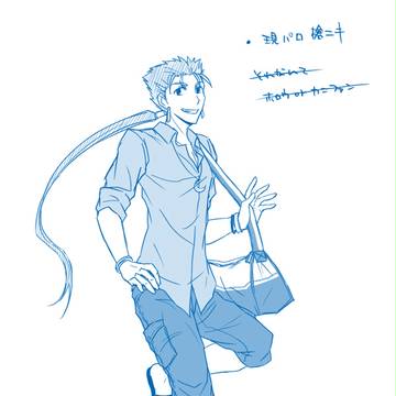 【友人作】現パロランサー