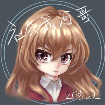 大河