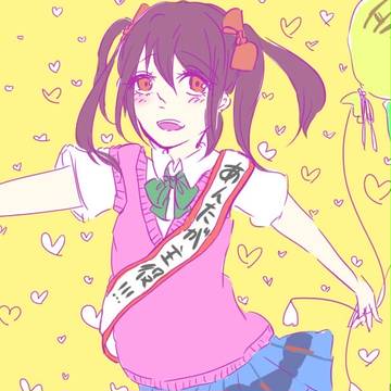 にこにーおめでとう！！！