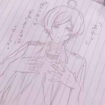 あれ？ ぼくのほうが「むね」ありませんか