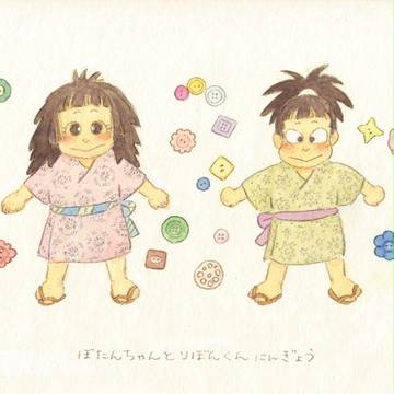牡丹と利梵まとめ