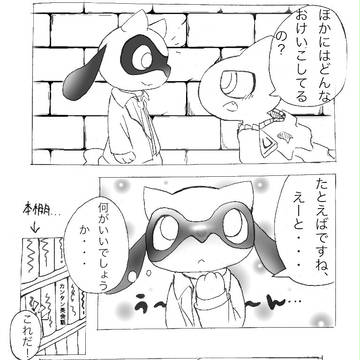 【ぽけCLT】英会話（ミニ）教室【ぽけCLT:交流】