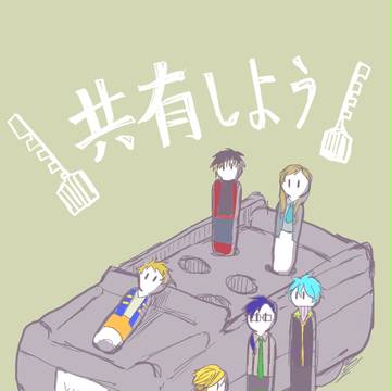 【P_Cnps】共有しよう【交流】