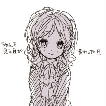 シンユイ詰め