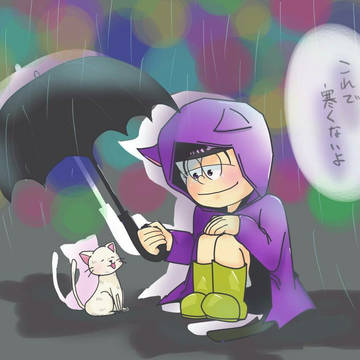 ひとりぼっちって寂しいよね