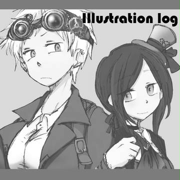 創作log