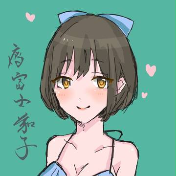 鷹冨士茄子