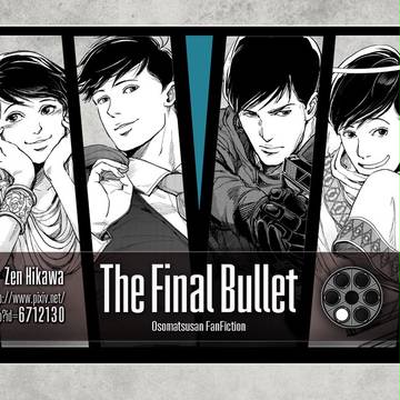 小説【The Final Bullet】イメージイラスト