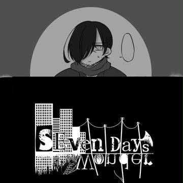 【SDW】どうか応えて【Day1】