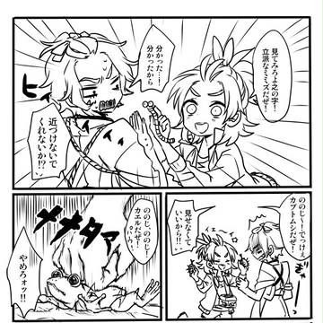 刀ステ…