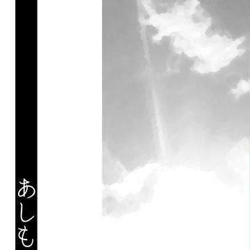 【ボダラ仙台】あしもとにある太陽【お知らせ】