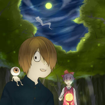 夜