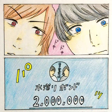200万人突破