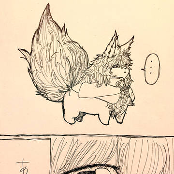 美しいものを見た