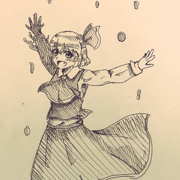 ルーミア