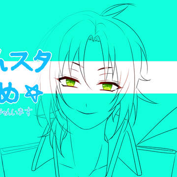 あんスタ詰め☆