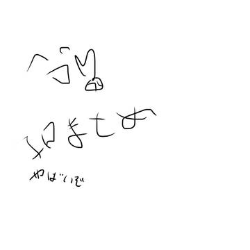 エロまとめ