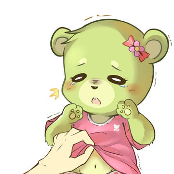 Don't touch it