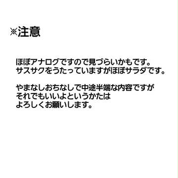 今日生まれた貴方へ