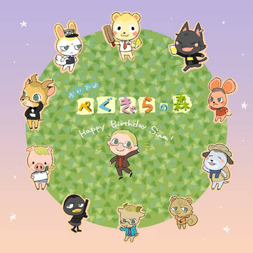 ちっちゃいのまとめ