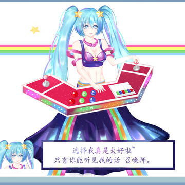 电玩琴女