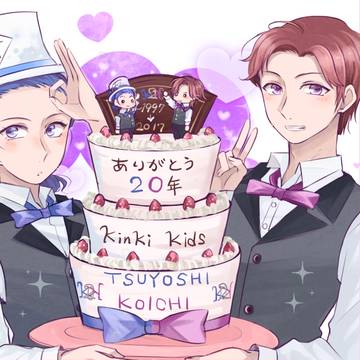 KinKi 20th 1997-2017